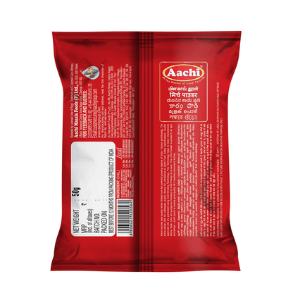 Aachi Chilli Powder