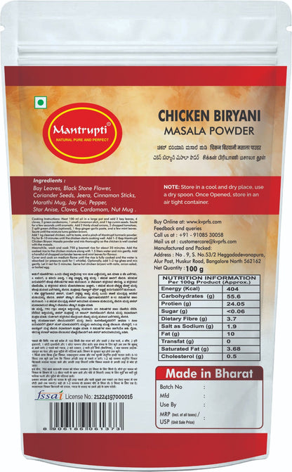Mantrupti Chicken Biryani Masala Powder