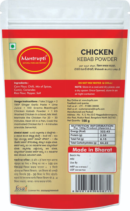 Mantrupti Chicken Kabab Powder