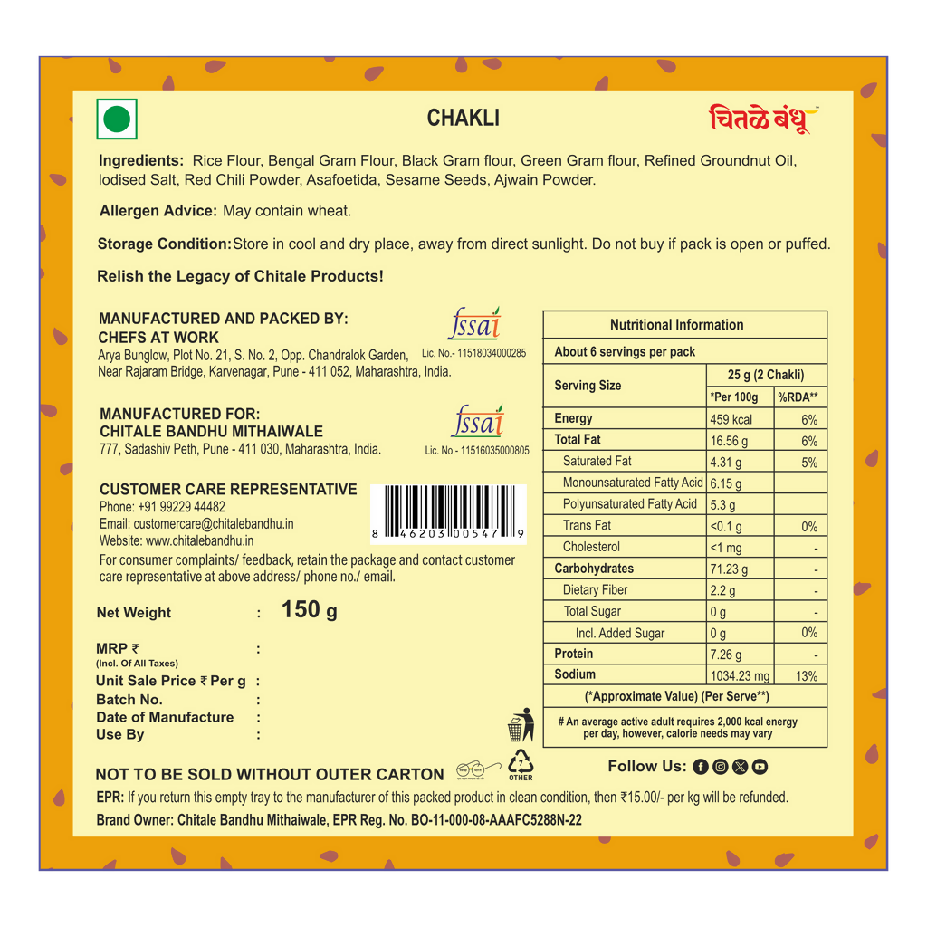 Chitale Bandhu Chakli