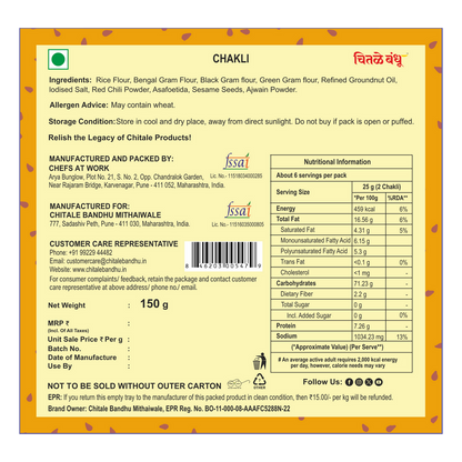 Chitale Bandhu Chakli
