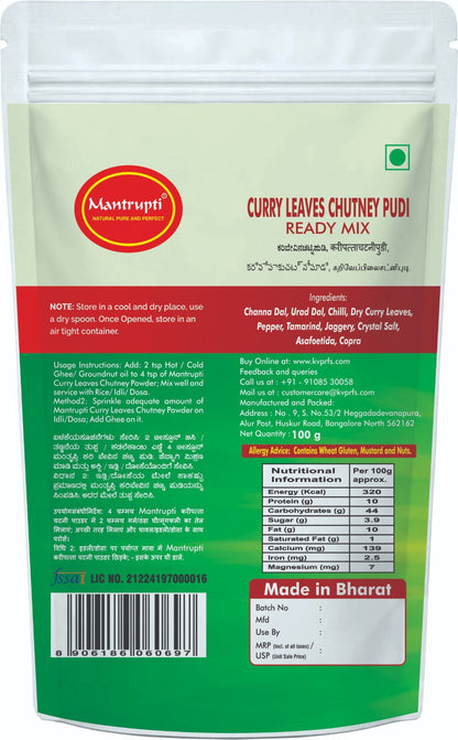 Mantrupti Curry Leaves Chutney Powder