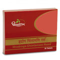 Dhootapapeshwar Hrudroga Chintamani Rasa - 30 tabs