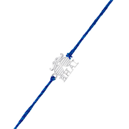 trueBrowns 925 Sterling Silver Precious Bhai Thread Rakhi