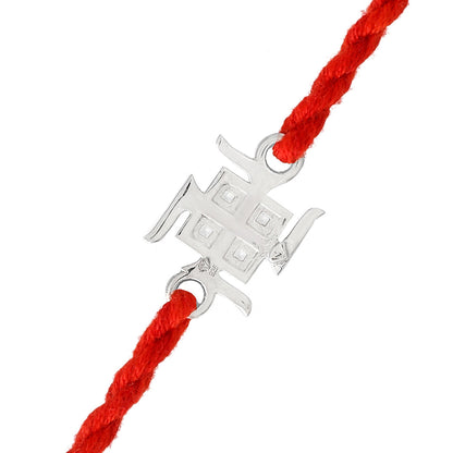 trueBrowns 925 Sterling Silver Precious Swastik Thread Rakhi