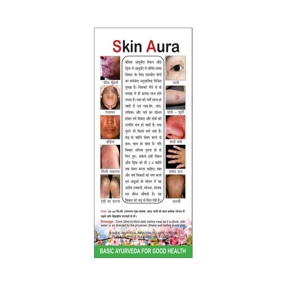 Basic Ayurveda Skin Aura Drink - 225 ml