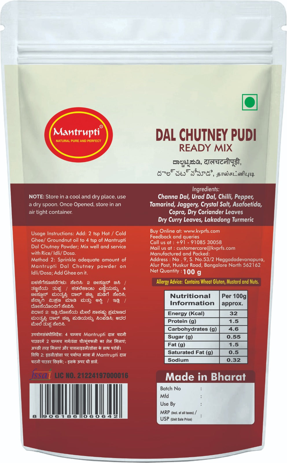 Mantrupti Dal Chutney Powder