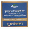 dhootapapeshwar bruhat vata chintamani rasa