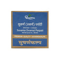 Dhootapapeshwar Swarna/Suvarna Parpati - 10 tabs