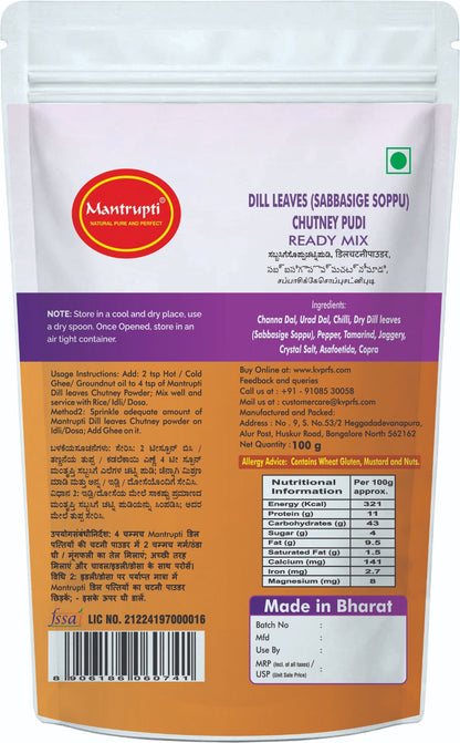 Mantrupti Sabsige / DIL Leaves Chutney Powder