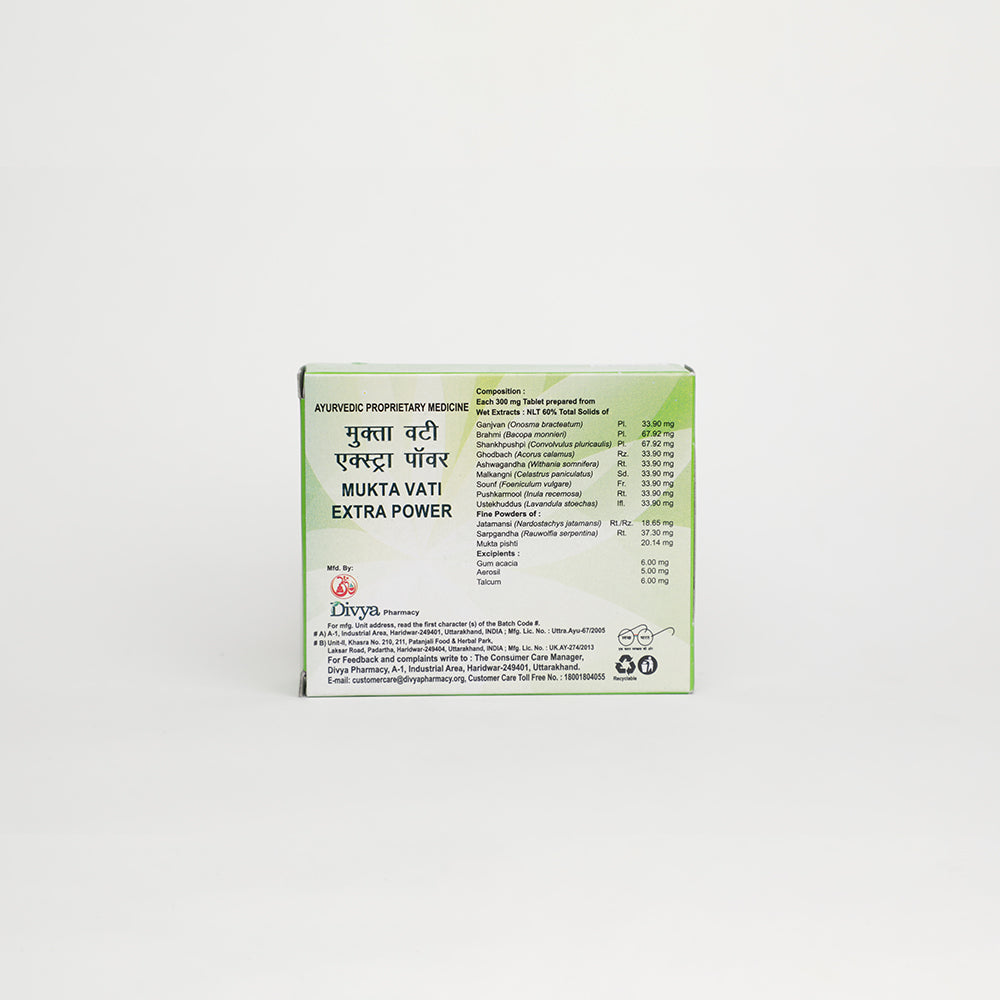 Patanjali Divya Mukta Vati Extra Power 120 Tabs