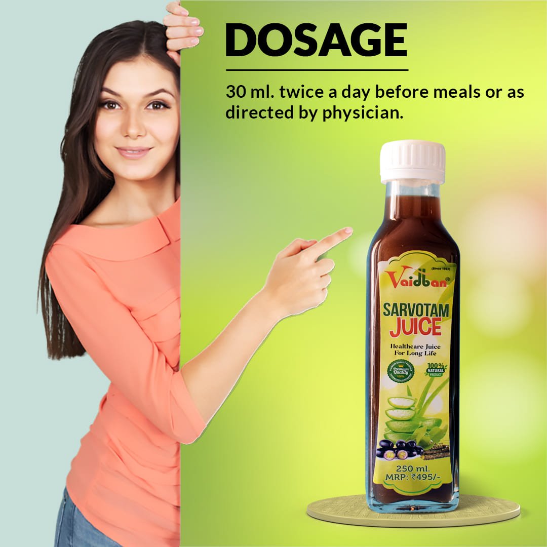 Vaidban Sarvotam Juice - 500 ml