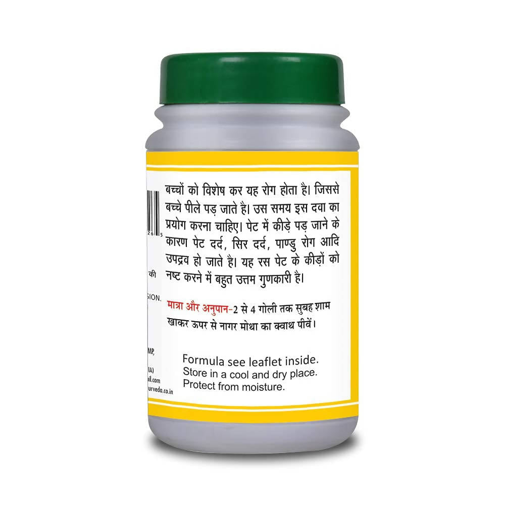 Basic Ayurveda Krimi Kuthar Ras Tablet - 40 Tablets