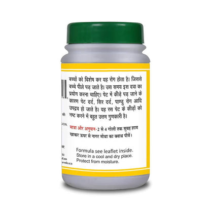 Basic Ayurveda Krimi Kuthar Ras Tablet - 40 Tablets