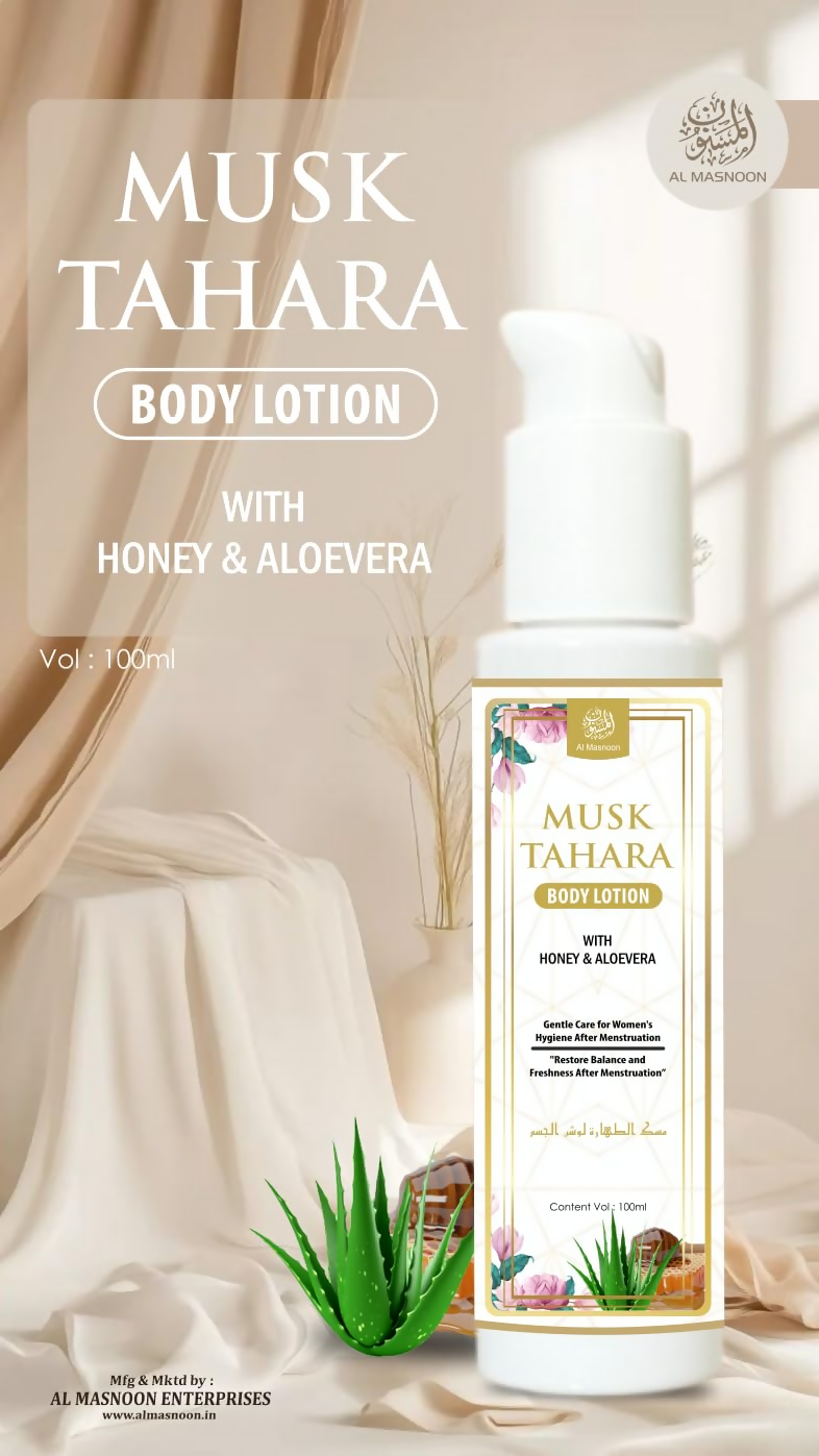 Al Masnoon Musk Tahara Shower Gel & Body Lotion