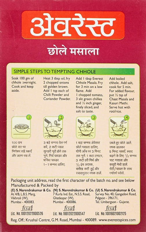 Everest Chole Masala Powder