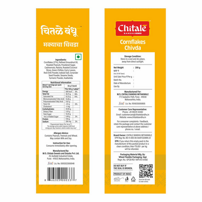 Chitale Bandhu Cornflakes Chivda