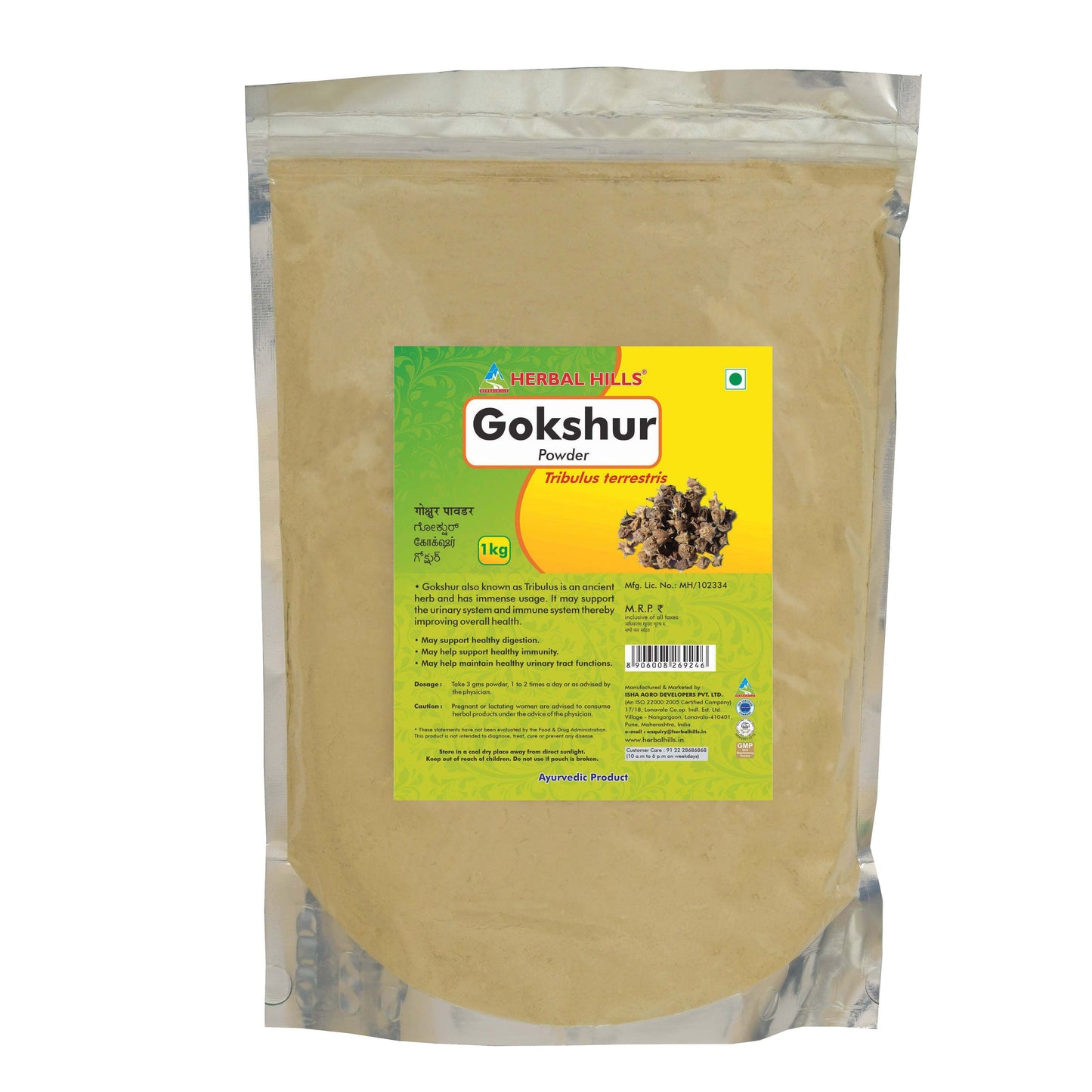 Herbal Hills Ayurveda Gokshur Powder