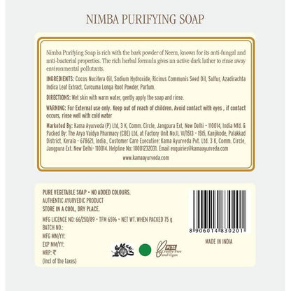 Kama Ayurveda Nimba Purifying Soap 75gm
