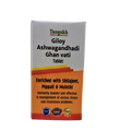 Tansukh Herbals Giloy Ashwagandhadi Ghan Vati - 20 gms