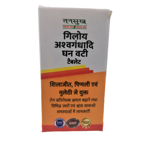 Tansukh Herbals Giloy Ashwagandhadi Ghan Vati - 20 gms