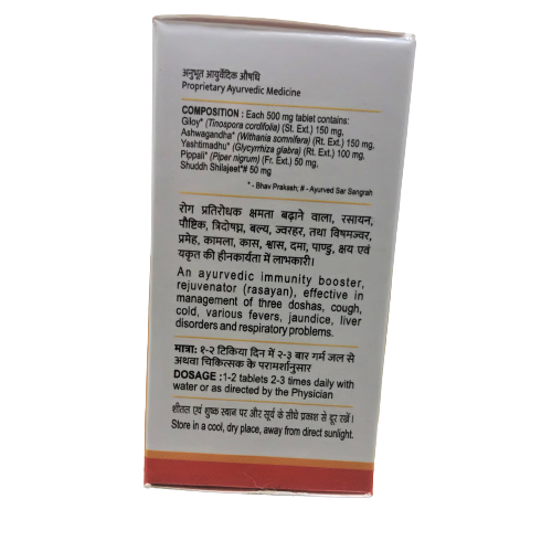 Tansukh Herbals Giloy Ashwagandhadi Ghan Vati - 20 gms