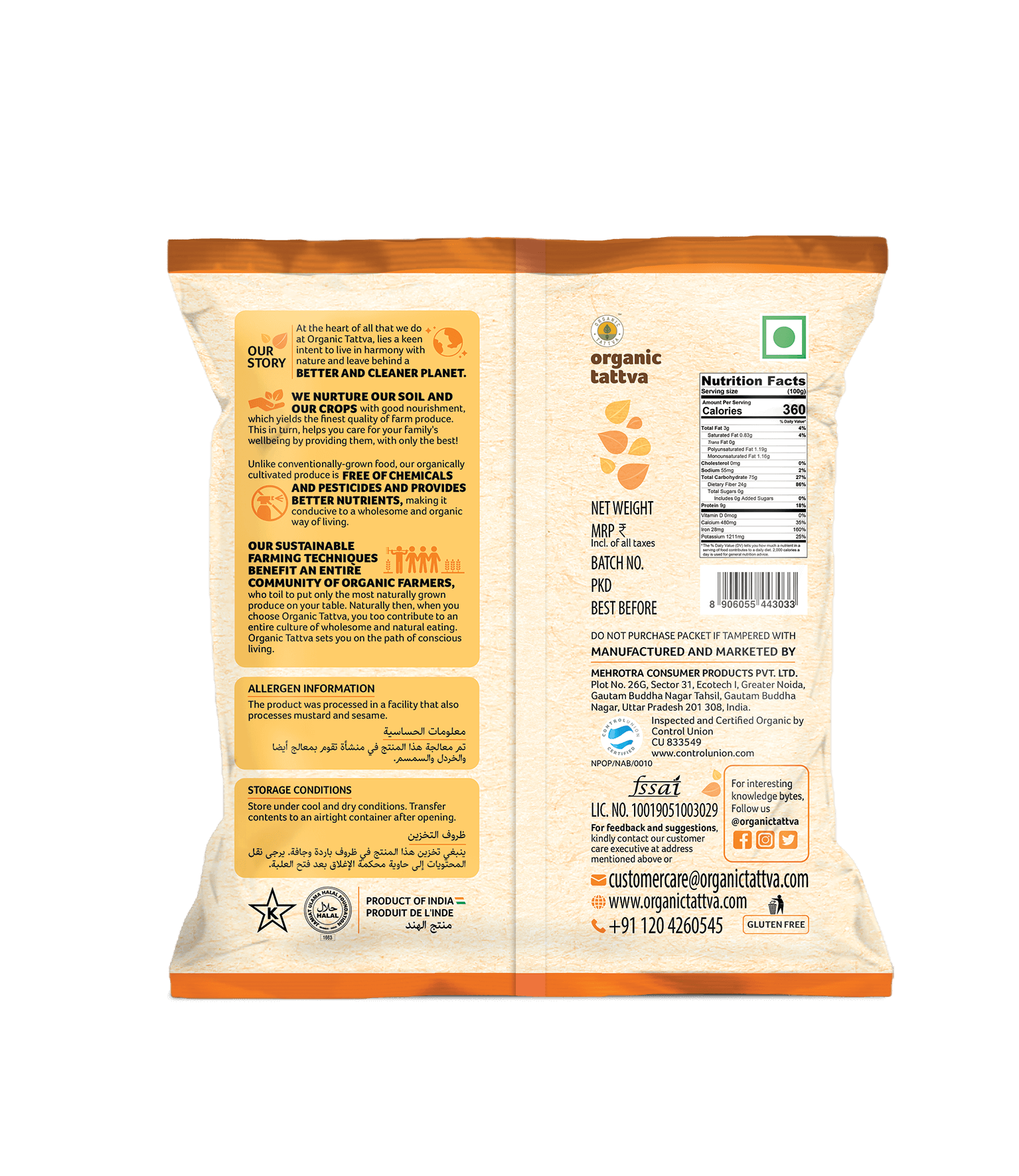Organic Tattva Black Pepper Powder
