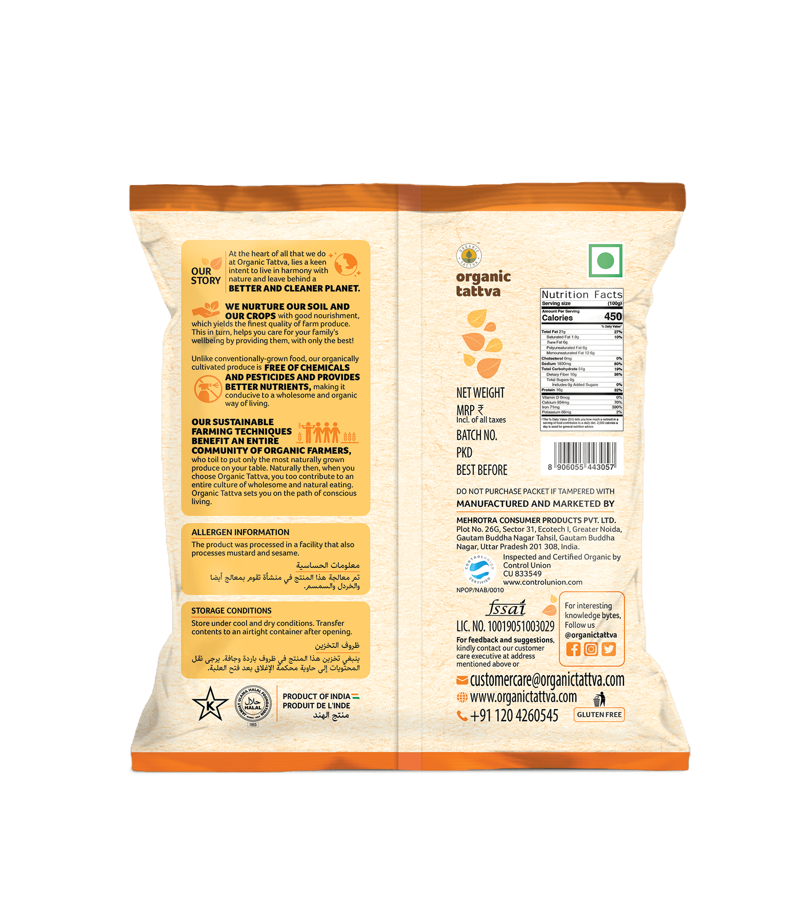 Organic Tattva Cumin Powder - 100 gms
