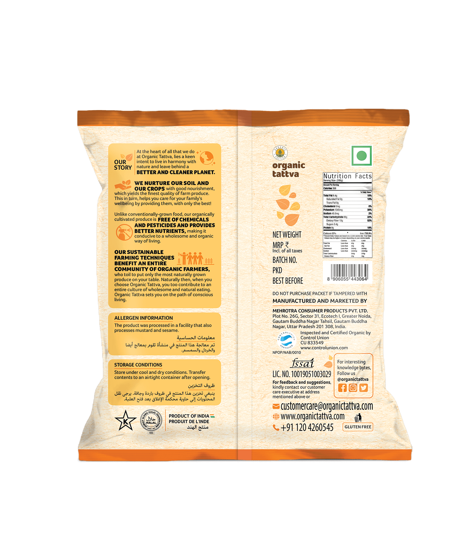 Organic Tattva Dry Ginger Powder - 50 gms