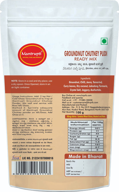 Mantrupti Groundnut / Shenga Chutney Powder