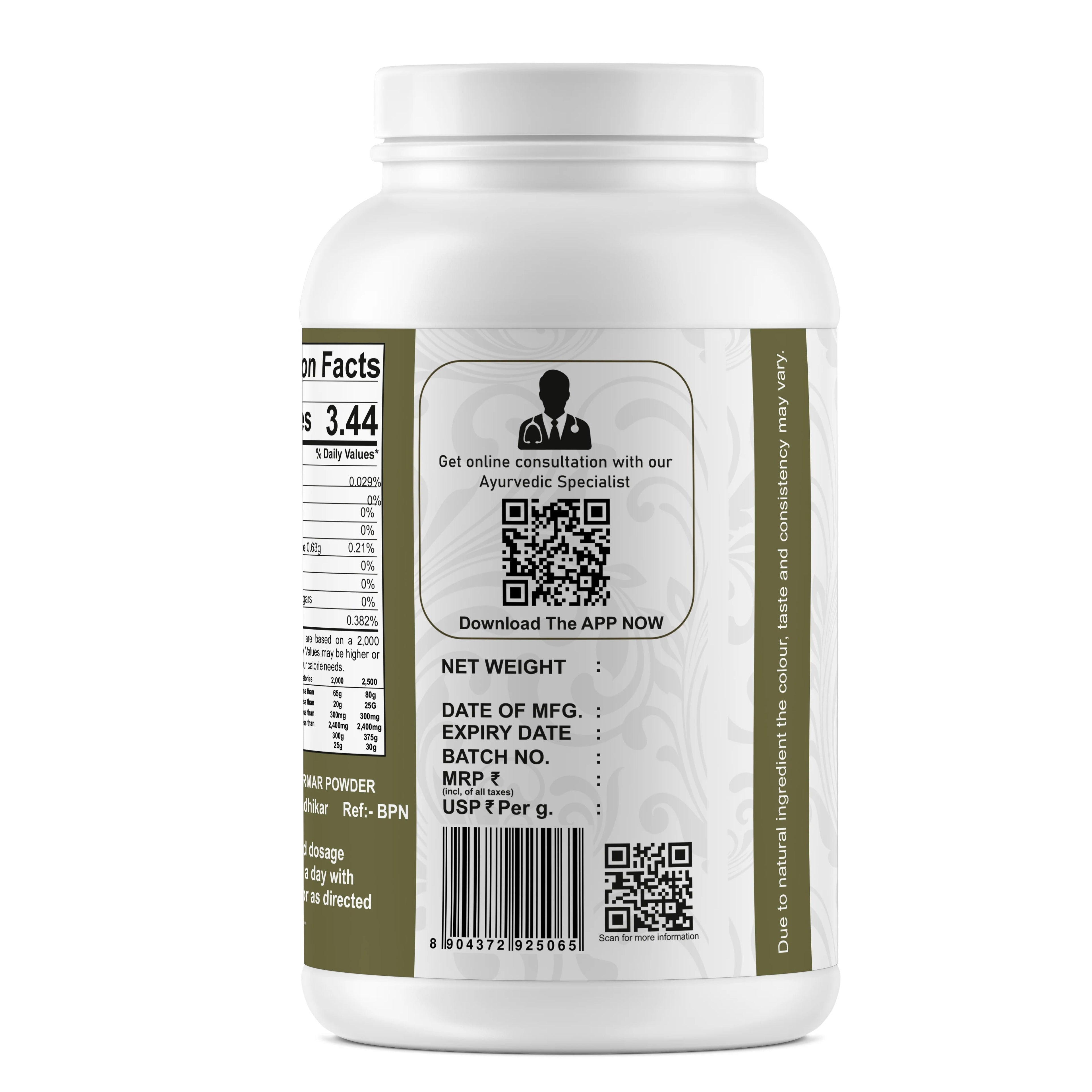 Yuvika Gurmar Powder Gymnema Sylvestre - 100 gms