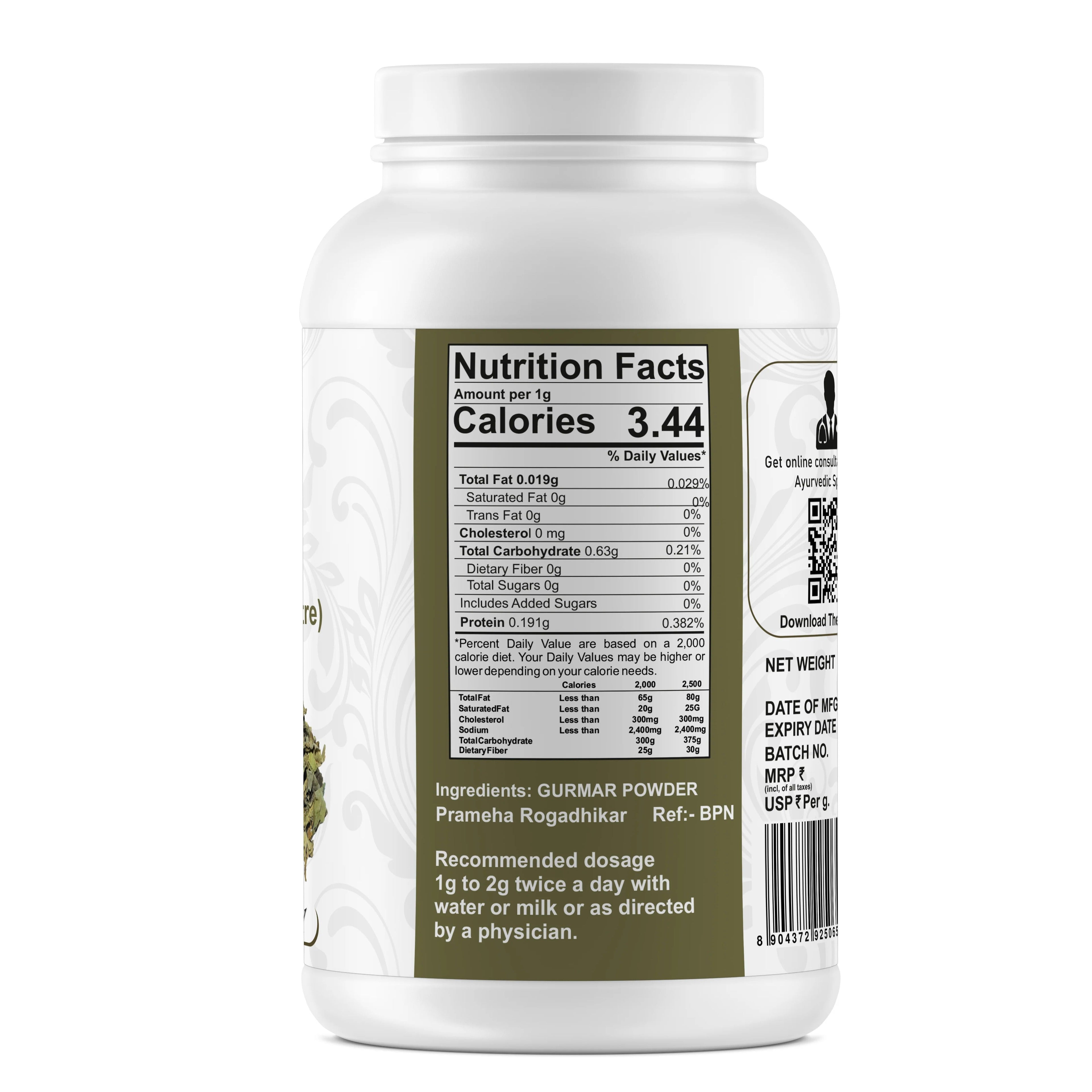 Yuvika Gurmar Powder Gymnema Sylvestre - 100 gms