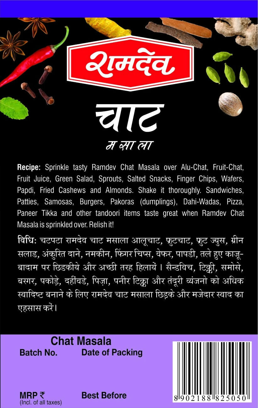 Ramdev Chat Masala Powder