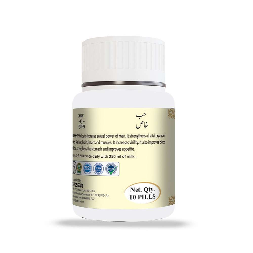 Cipzer Habb-e-Khas - 10 pills