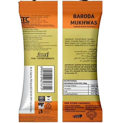 Chandan Baroda Mukhwas Premium Mouth Freshener