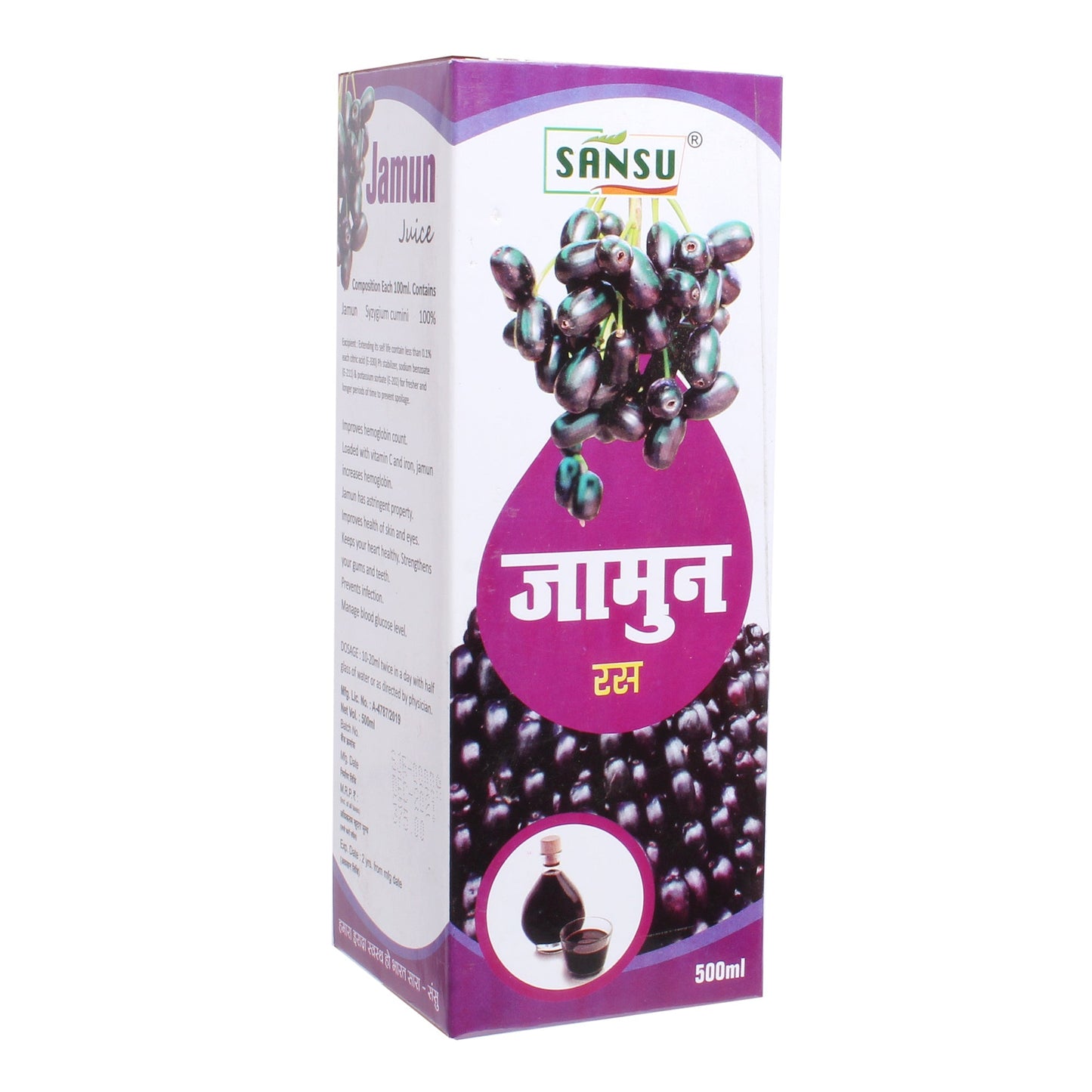 Sansu Jamun Ras - 500 ml