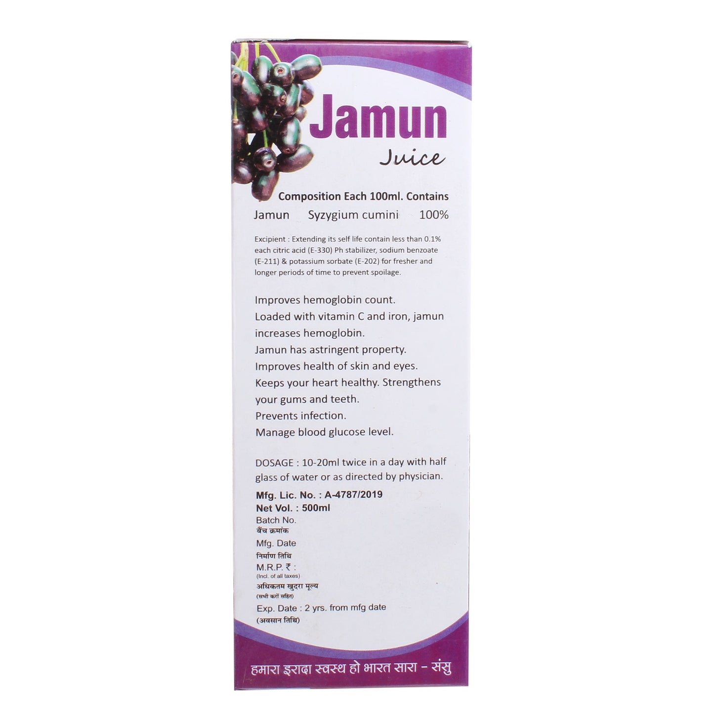 Sansu Jamun Ras - 500 ml