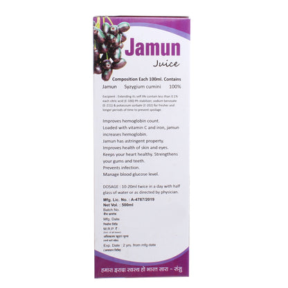 Sansu Jamun Ras - 500 ml