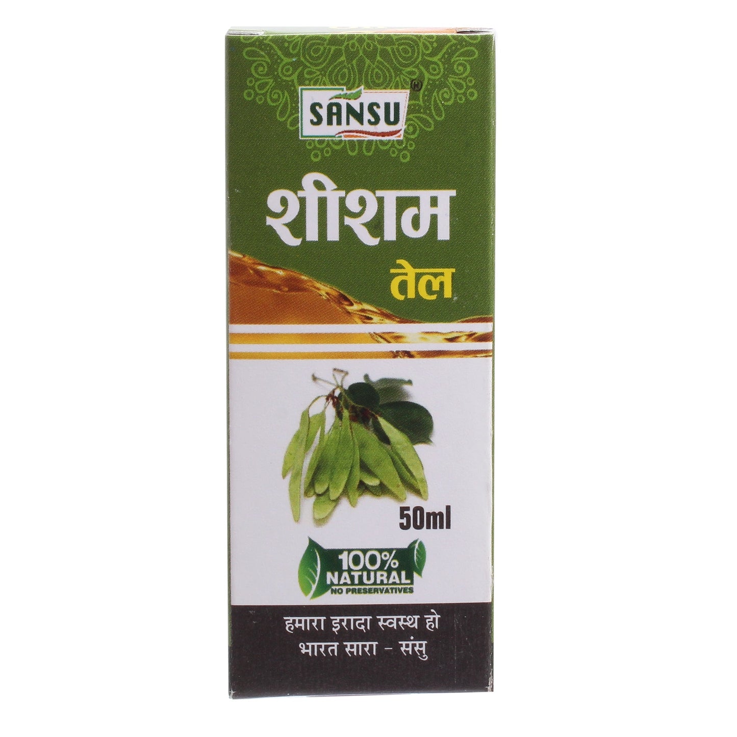 Sansu Sheesame Oil - 50 ml (Pack of 2)