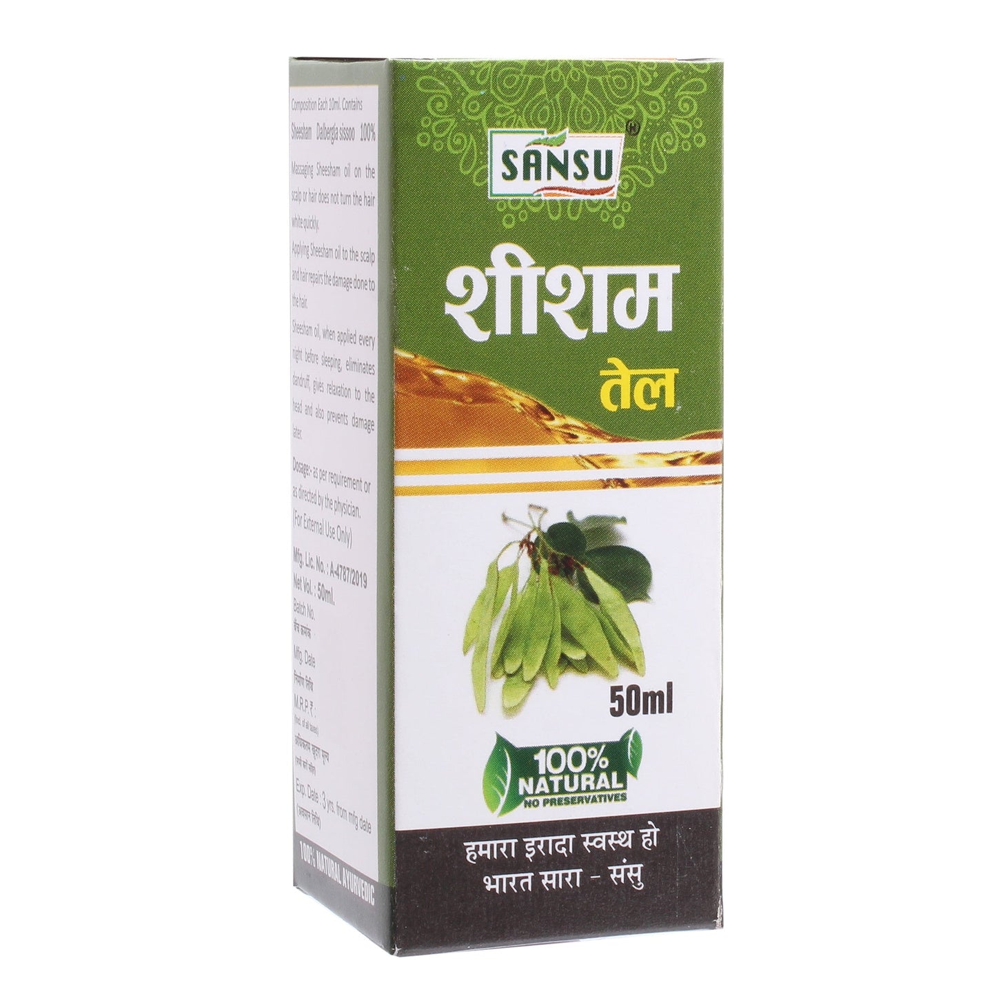 Sansu Sheesame Oil - 50 ml (Pack of 2)