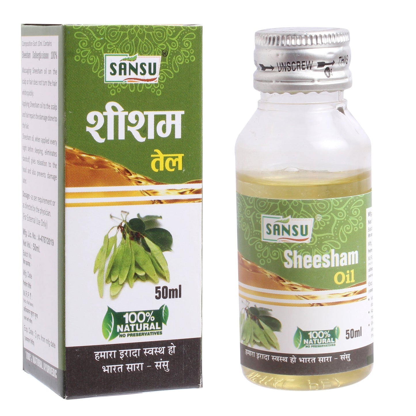 Sansu Sheesame Oil - 50 ml (Pack of 2)