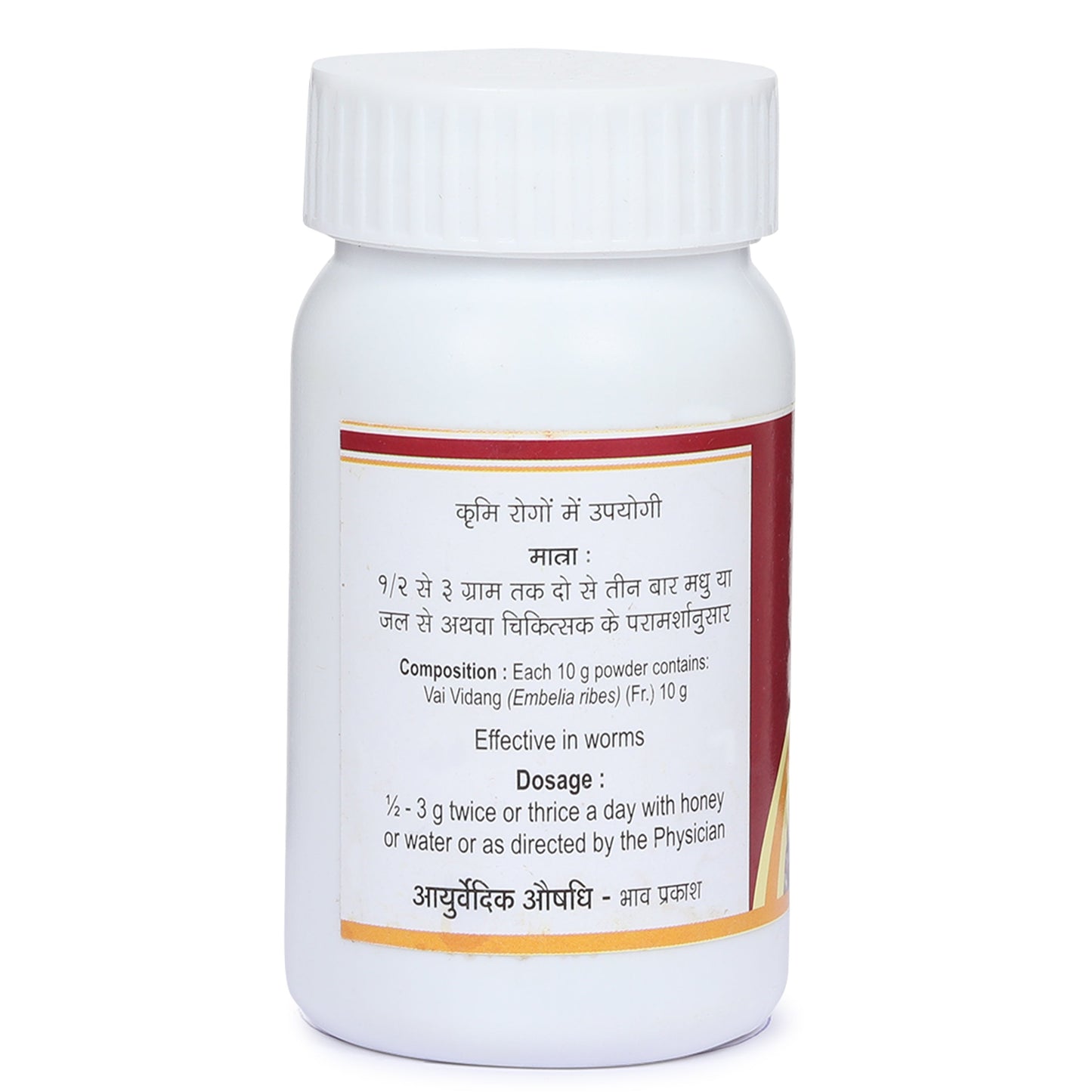 Tansukh Herbals Vai Vidang Churna - 60 gms