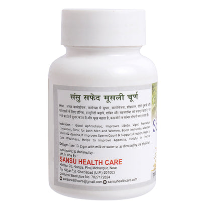 Sansu Safed Musli Powder - 50 gms