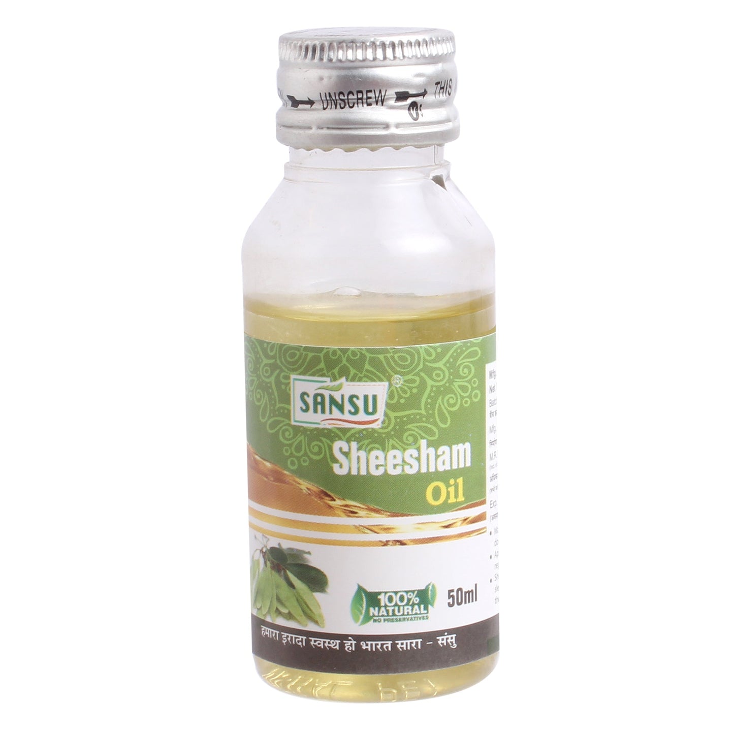 Sansu Sheesame Oil - 50 ml (Pack of 2)