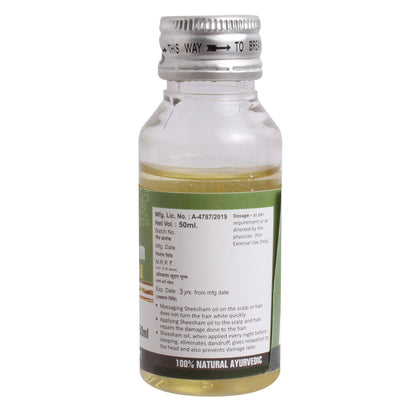 Sansu Sheesame Oil - 50 ml (Pack of 2)