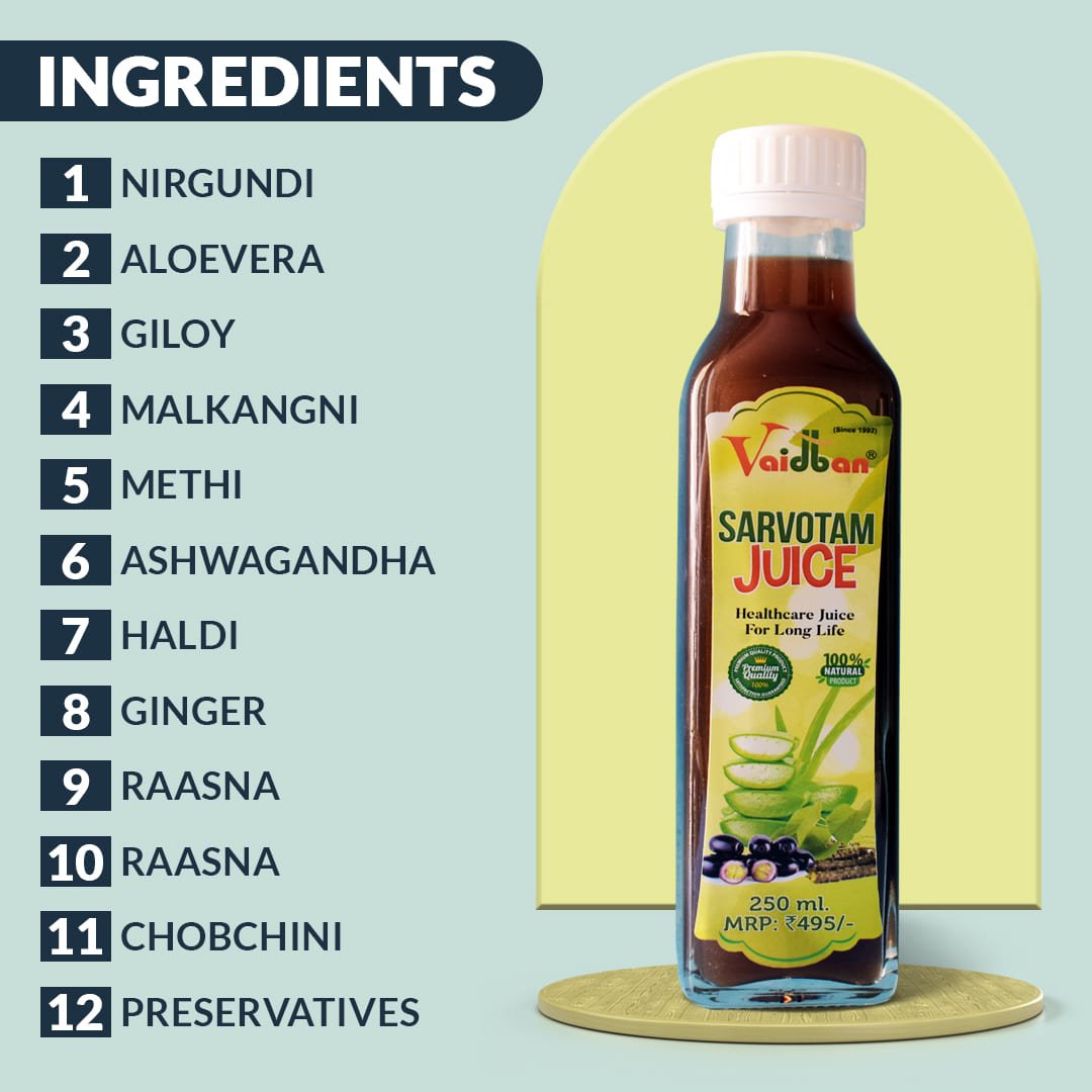 Vaidban Sarvotam Juice - 500 ml