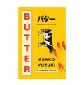 Butter: THE No. 1 SUNDAY TIMES BESTSELLING SENSATION