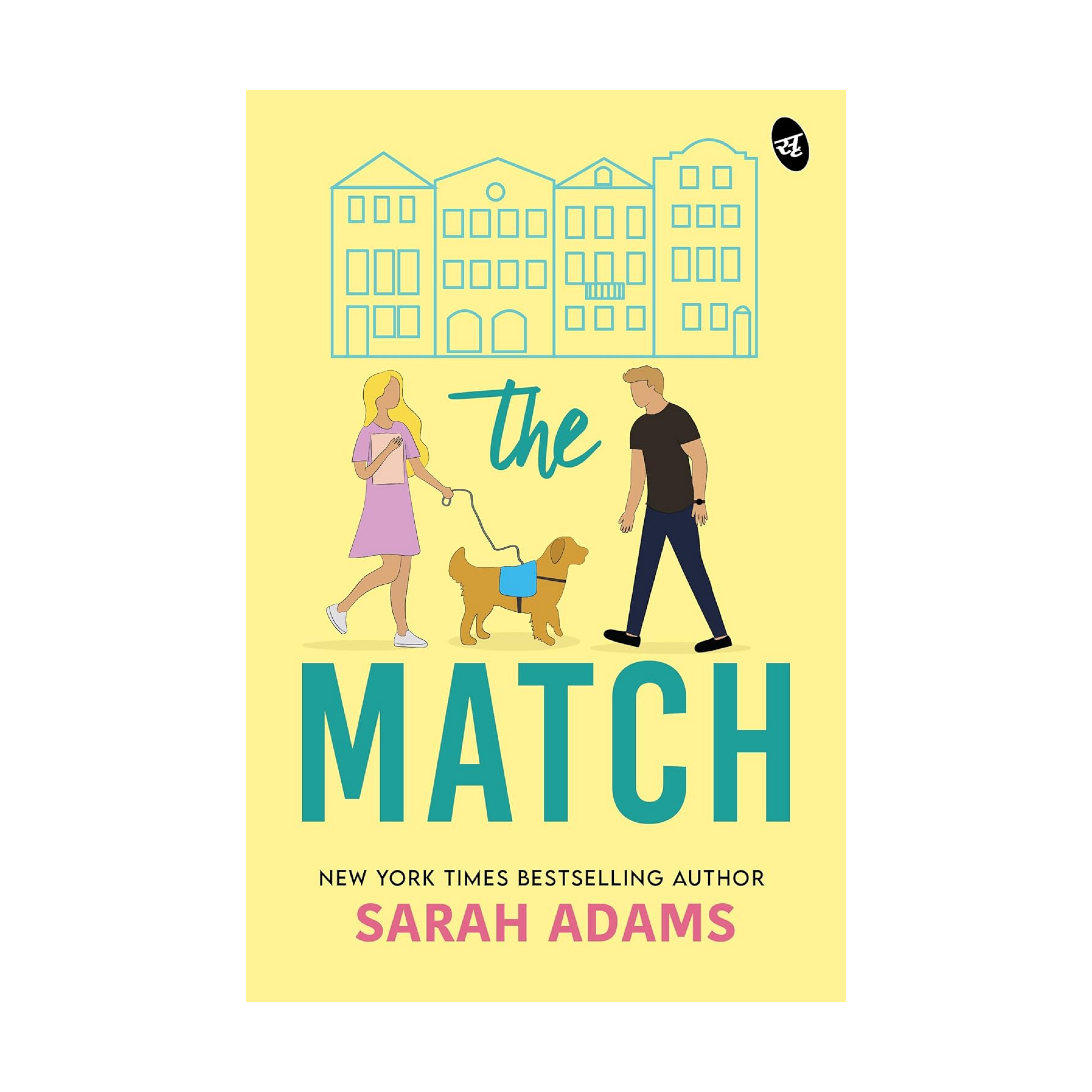 The Match Ç€ A feel good Romantic Comedy by a New York Times Bestselling author Ç€ TikTok made me buy it! Paperback