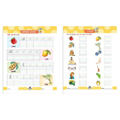 Jolly Scholars Hindi Sulekhan Books Set of 5| Hindi Alphabets| Varnamala| Aksharmala | Ages 3-8 Years