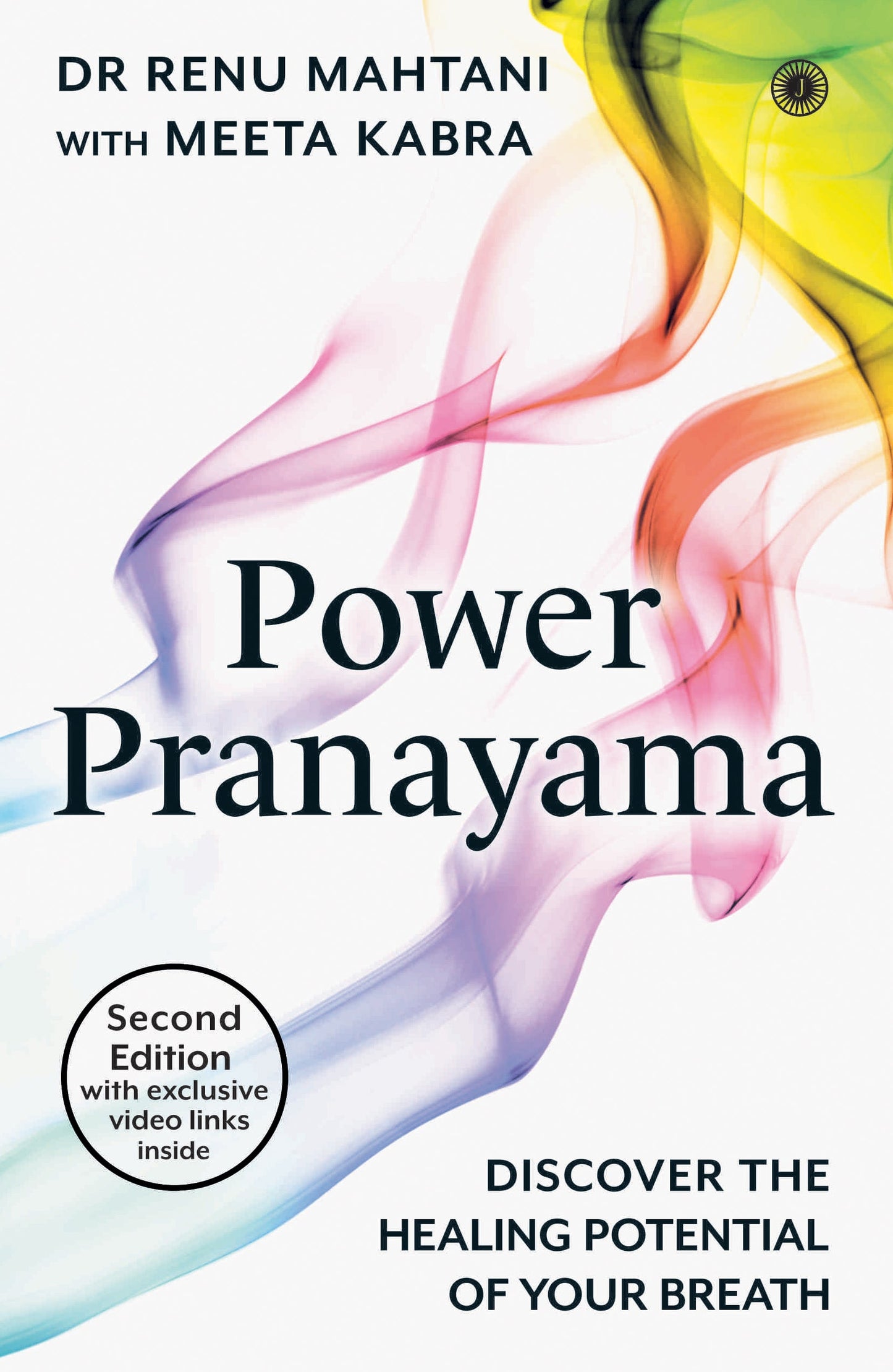Power Pranayama – Second Edition with exclusive video link inside